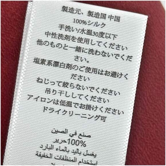 JOIE Shariana Long Sleeve Silk Top In Crimson Size Small NWT - Picture 9 of 10